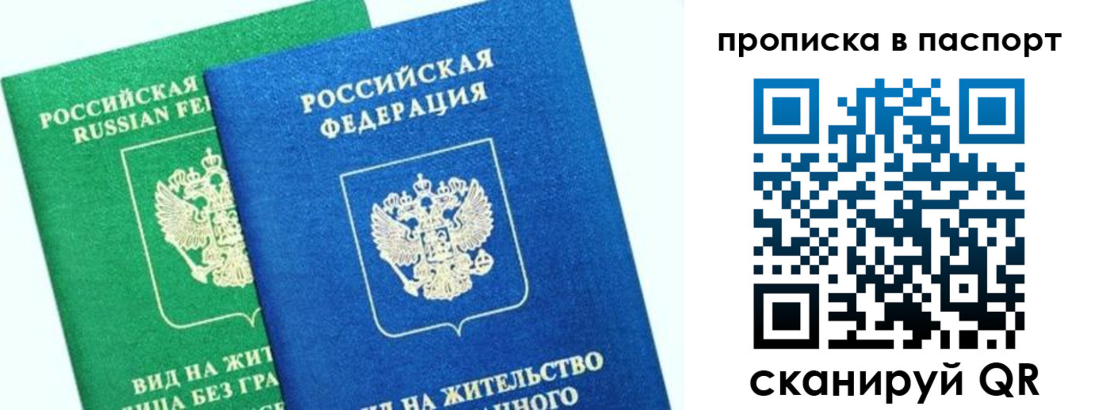 где прописаться в Баксане