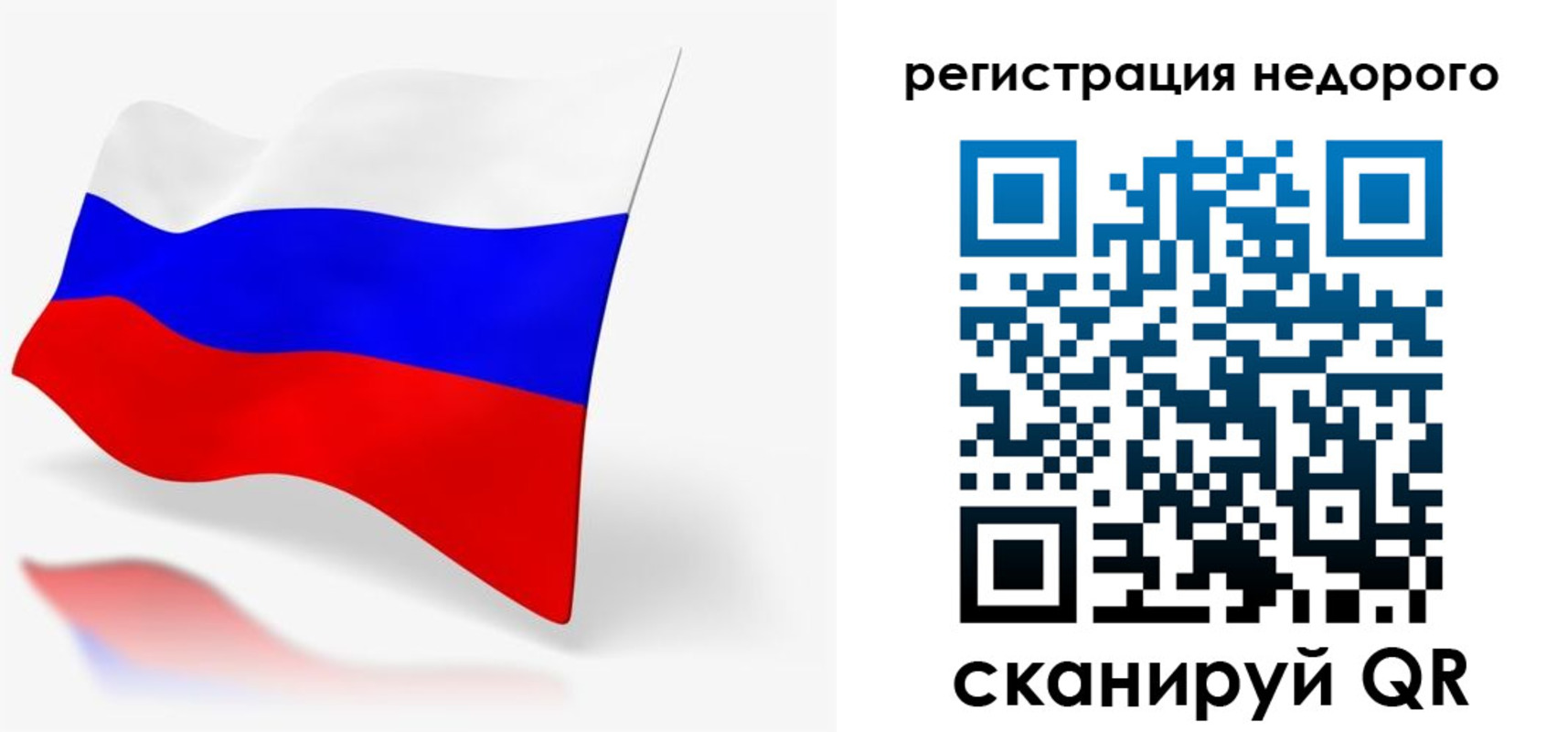 временная прописка в Баксане