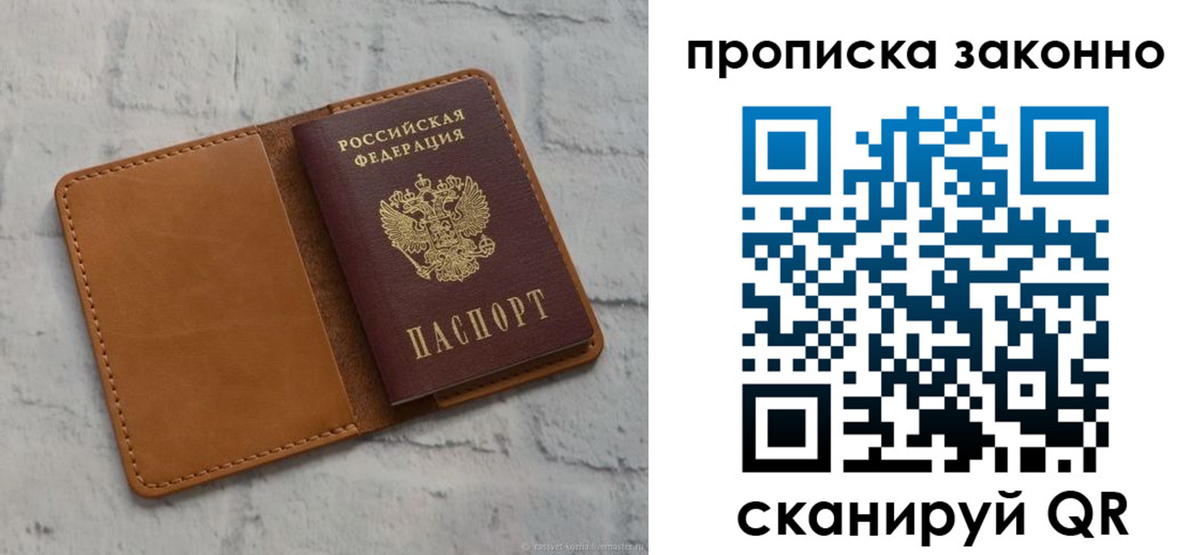где прописаться в Баксане