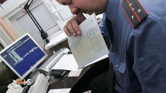 прописка в Баксане